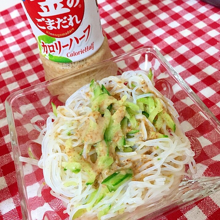 胡麻ドレッシングで春雨サラダ☆